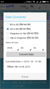 BS Patro  - Nepali BsCalendar screenshot 1