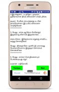 Tamil Jokes screenshot 4