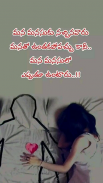 Telugu Love Failure Quotes screenshot 3