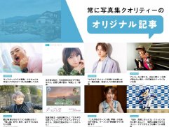 livedoor NEWS - 無料で最新のニュースがサッと読める screenshot 1