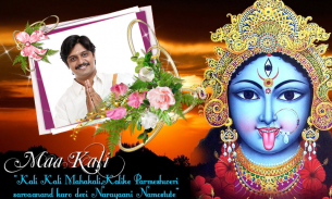 Kali Mata Photo Frames screenshot 6