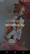tabletka.by screenshot 0