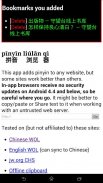 Pinyin Web & EPUB screenshot 2