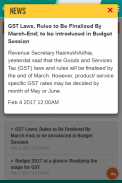 Karvy GST screenshot 1