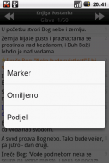 Biblija (SDF), Croatian screenshot 3