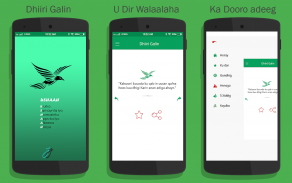 Dhiiri Galin Maalinlaa screenshot 1