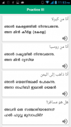 Spoken Arabic Malayalam 360 screenshot 3