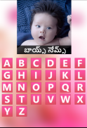 Baby Names Telugu screenshot 2