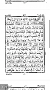 Surah Al-Mulk dan Terjemahan screenshot 2