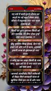 Happy New Year Shayari 2025 screenshot 2