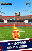 Flick Kick Field Goal Kickoff screenshot 6