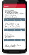 Love Shayari screenshot 2