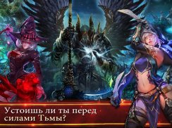 Deck Heroes: Великая Битва! screenshot 5