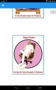 Satlok Ashram Publications screenshot 4