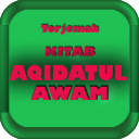 Kitab Aqidatul Awam + Terjemah