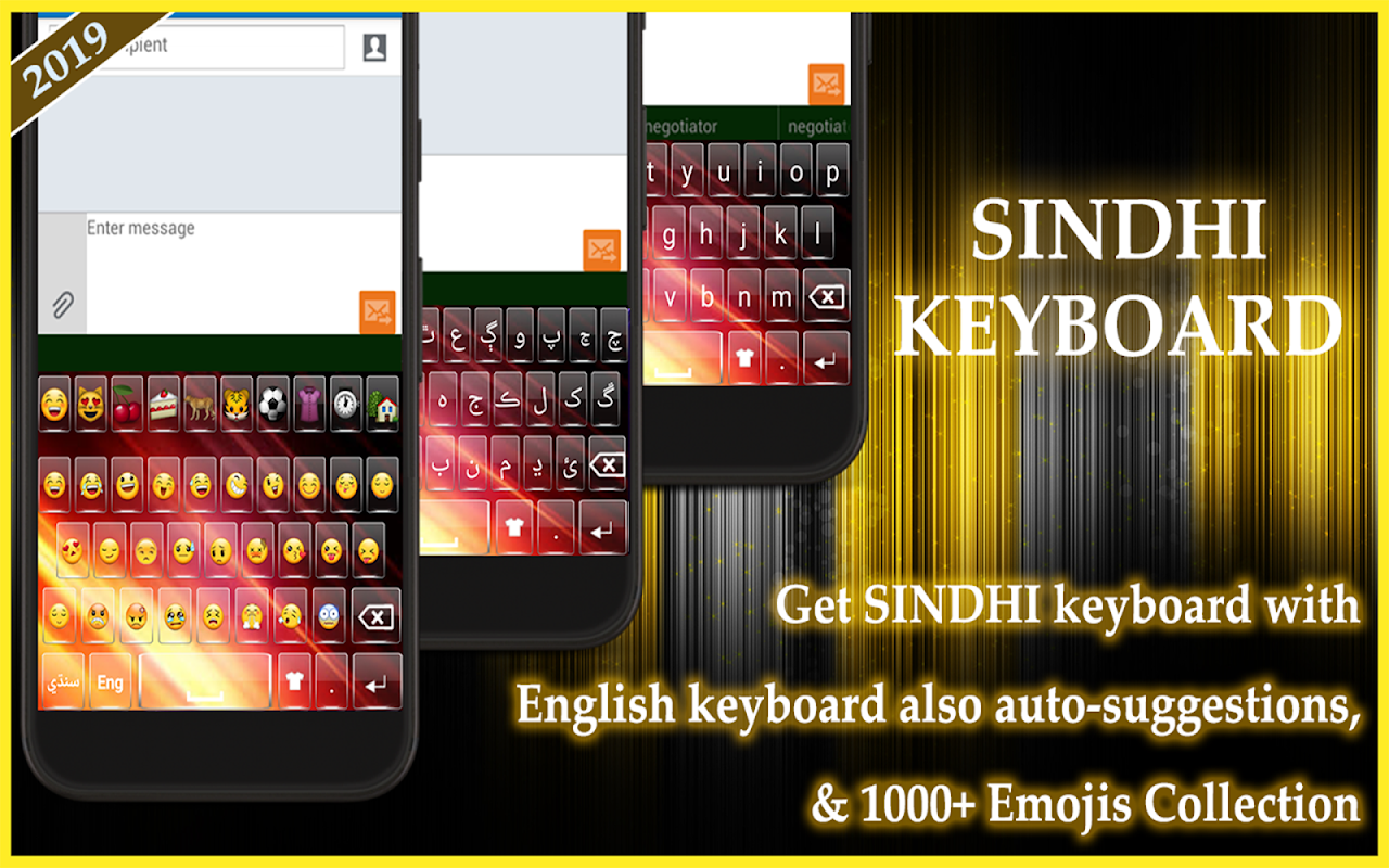 sindhi language for samsung keyboard