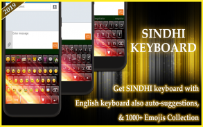 Sindhi Keyboard screenshot 5
