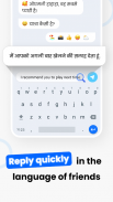 Hi Translate - Chat translator screenshot 5