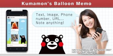 Kumamon Ballon-Memo screenshot 4