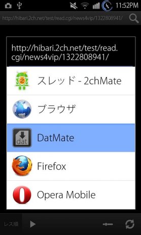 Datmate 1 2 Download Apk For Android Aptoide