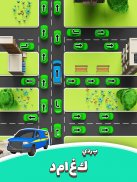 Traffic 3D Parking: ازدحام screenshot 1