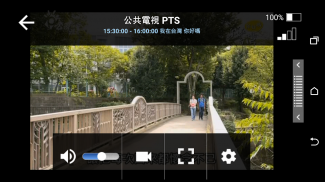 Air DTV WiFi II screenshot 5