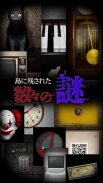 Guide for 青鬼 Ao oni 3 APK for Android Download