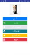 رواية أرجوك اعتن بأمي screenshot 3