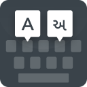 Gujarati Keyboard Icon