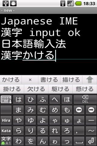 easy japanese keyboard