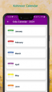 Odia Calendar 2024 - Kohinoor screenshot 5