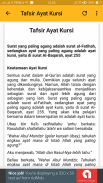 Ayat Kursi Audio + Teks screenshot 2