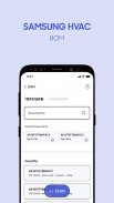 SAMSUNG HVAC screenshot 3