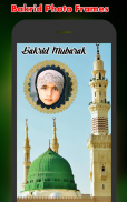 Bakrid Mubarak Photo Frames screenshot 3