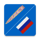 Словарь Квенья(Эльфийский) Icon