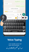 Urdu to English Keyboard screenshot 8