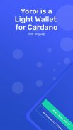 Yoroi - The Cardano Wallet screenshot 3