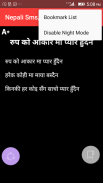 Nepali Sms, status, Quotes screenshot 4