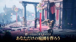 フォーセイクンワールド：神魔転生 screenshot 14