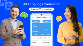 All Languages AI Translator screenshot 6