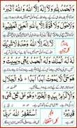 Six Kalimas and Namaz screenshot 5