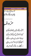 Kalam e Ashrafi Farsh Par Arsh screenshot 3