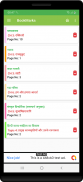 12th class samanya hindi solution upboard screenshot 0