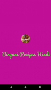 1000+ Biryani Recipes Hindi बिरयानी रेसिपी screenshot 6