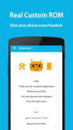 Real Custom ROM screenshot 5