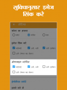 Hindi News:Live India News, Live TV, Newspaper App screenshot 4