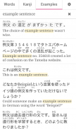 Tangorin Japanese Dictionary screenshot 9