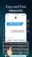 Lao Keyboard : Laos Language Typing Keyboard screenshot 2