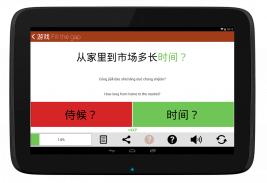 Angka dengan Chinesimple screenshot 1