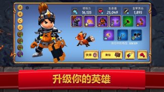皇家起义 2 : 塔防游戏 screenshot 4